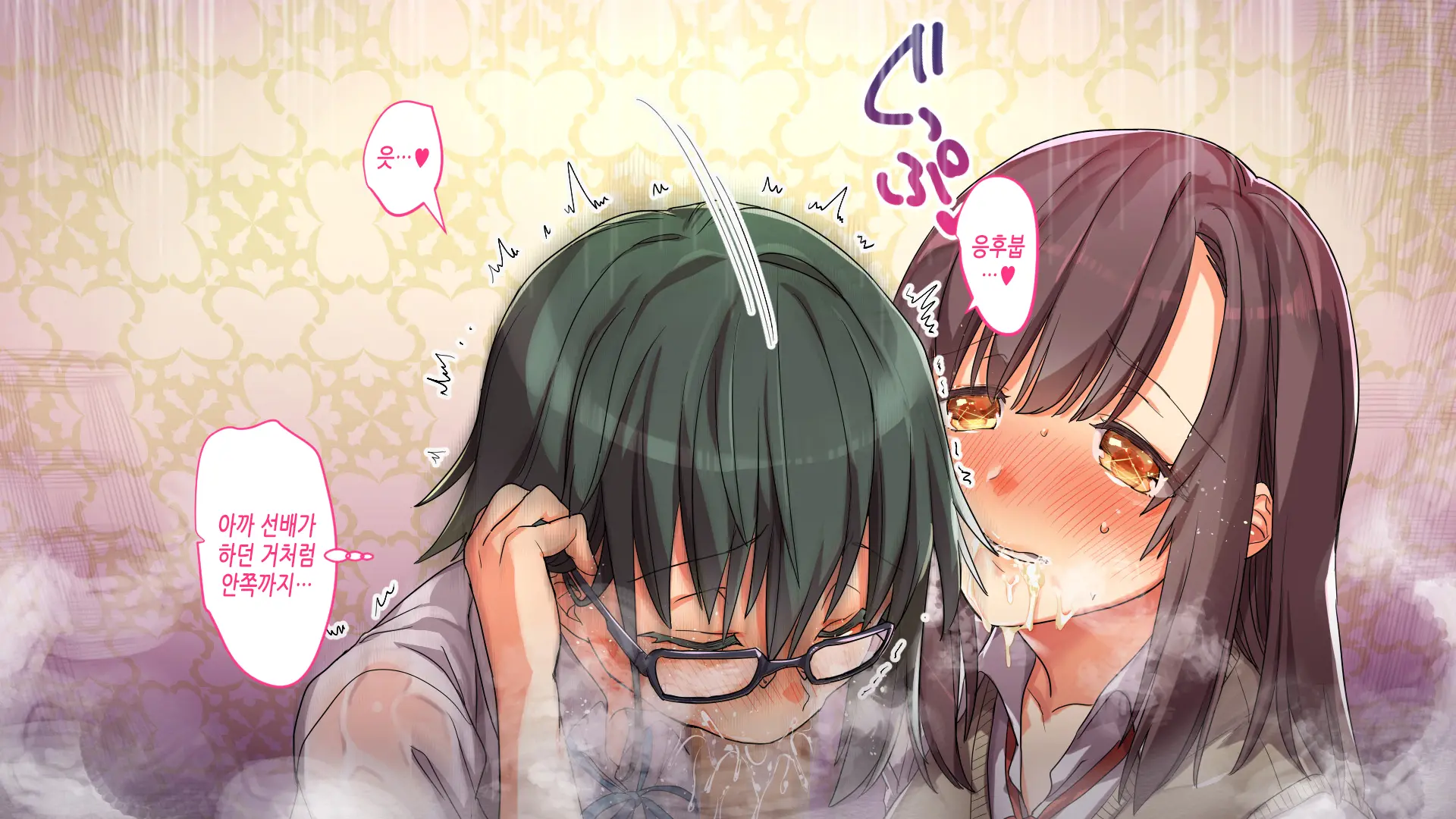 Kono Apps O Install Suruto Seikantai E No Touch Ga Kyoka Sarete Onnanoko Ga Iki Makutte Shimaimasu. Hontouni Yoroshii Desu Ka?